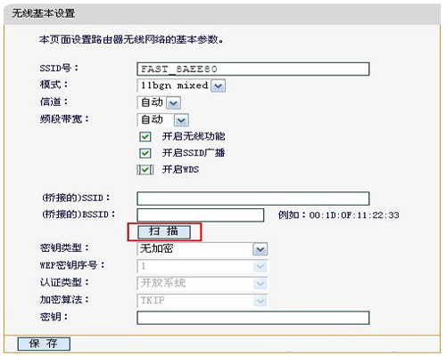 tplogin設置路由器,tplogincn登錄,tplogin登陸原理,tplogin怎么設置客戶端,tplogin管理員密碼設置,輸入tplogin沒反應