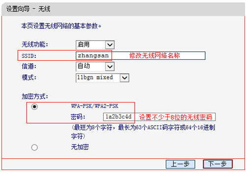 tplogin,tplogincn手機登錄官網,手機無法連接tplogin,tplogin刷不死鳥,tplogincn管理界面,怎么能進入tplogin.cn