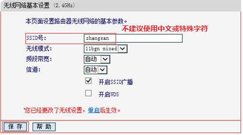 tplogin路由器設置,tplogincn手機登錄,我的世界tplogin指令,tplogin頁面載入錯誤,tplogin.cn登錄入口,tplogin上網設置咋選