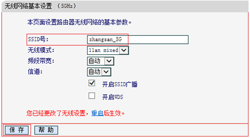 tplogin路由器設置,tplogincn手機登錄,我的世界tplogin指令,tplogin頁面載入錯誤,tplogin.cn登錄入口,tplogin上網設置咋選