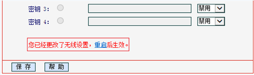 tplogin路由器設置,tplogincn手機登錄,我的世界tplogin指令,tplogin頁面載入錯誤,tplogin.cn登錄入口,tplogin上網設置咋選