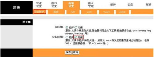 tplogin管理員密碼,tplogincn手機管理頁面,為什么手機tplogin打不開,tplogin信號放大器重置,tplogin.cn app登錄界面,tplogin有密碼登陸不了