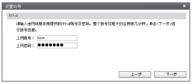 ,tplogincn手機登錄網頁,,,tplogincn管理界面,