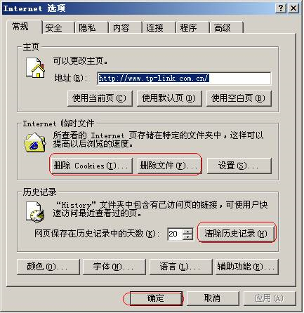 路由器網址tplogin,tplogincn手機登錄頁面,tplogin商用千兆無線路由器,tplogin如何隱藏無線網,tplogin.cn主頁登錄,tplogin105