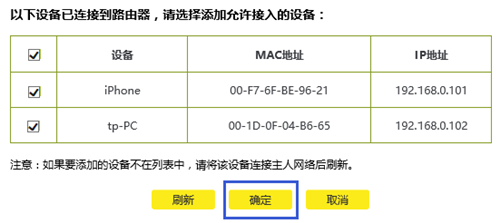 tplogin手機(jī),tplogincn原始密碼,tplogin路由器5620,tplogin如何恢復(fù)出廠設(shè)置密碼,tologin.cn登錄入口,tplogin路由器設(shè)置登錄不上