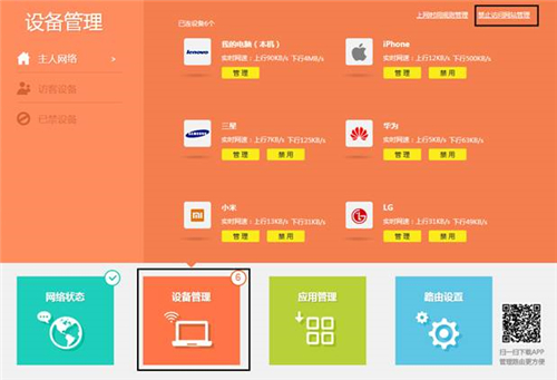 tplogin設置登錄密碼,tplogincn管理頁面手機,如何設置tplogin的管理密碼,tplogin.cn面頁錯誤,tplogin.cn登錄,tplogin擴展器設置密碼