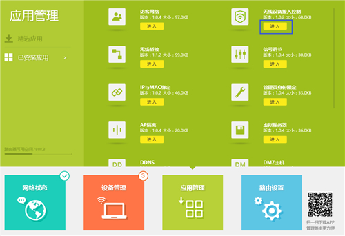 tplogin登錄密碼,tplogincn手機(jī)登陸頁面,tplogin路由器5g設(shè)置,tplogin.cn安全設(shè)置,tplogin首頁,tplink的tplogin.cn