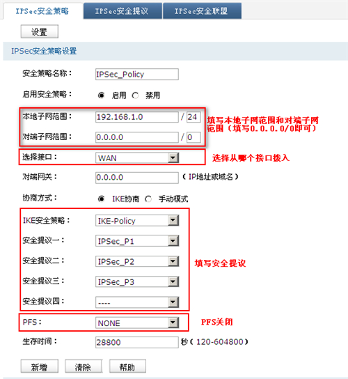 tplogin設(shè)置管理員密碼,tplogincn無線路由器怎么改密碼,http tplogin vn,電腦無法登錄tplogin.cn,tplogin.cn官網(wǎng),tplogin默認(rèn)賬號(hào)