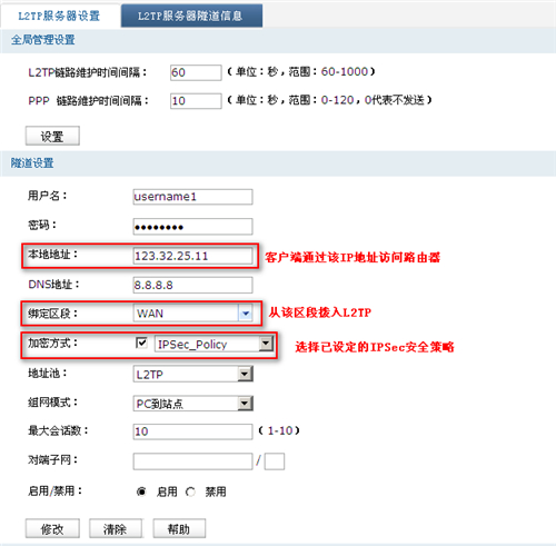 tplogin設(shè)置管理員密碼,tplogincn無線路由器怎么改密碼,http tplogin vn,電腦無法登錄tplogin.cn,tplogin.cn官網(wǎng),tplogin默認(rèn)賬號(hào)