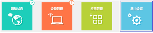 電腦打不開tplogin,登錄tplogincn,tplogin服務電話,手機tplogin cn設置密碼,tplogin.cn官網,tplogin路由器管家