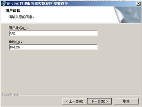 tplogin.cn打開界面,http tplogincn.cn,tplogin怎么發音,http tplogin下載,www.tplogin.cn,tplogin.cn設置登錄密碼