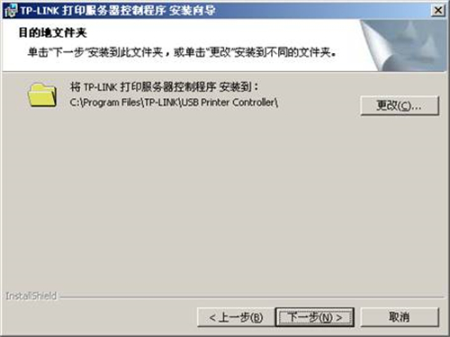 tplogin.cn打開界面,http tplogincn.cn,tplogin怎么發音,http tplogin下載,www.tplogin.cn,tplogin.cn設置登錄密碼