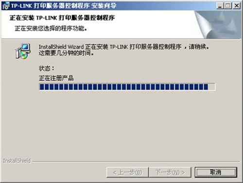 tplogin.cn打開界面,http tplogincn.cn,tplogin怎么發音,http tplogin下載,www.tplogin.cn,tplogin.cn設置登錄密碼