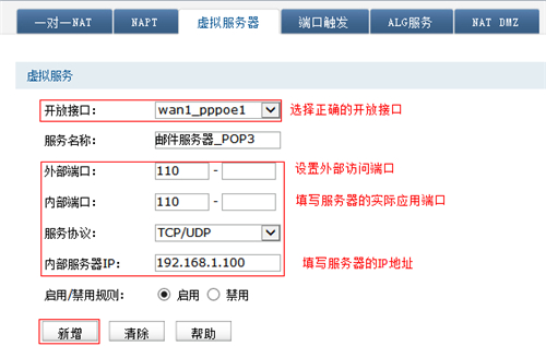 tplogin 騰達,tplogincn密碼忘了,tplogin cn WiFi禁用,tplogin初始管理員密碼,tplongin.cn,win10 tplogin