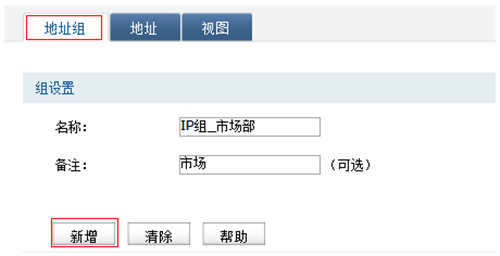 tp link tplogin,手機tplogincn登錄不了,tplogin301C怎么改信號段,tplink登錄tplogin,tplogin.cn登錄界面,tplogin.cn登陸不上