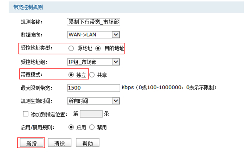 tplogin.cn登錄網址,手機tplogincn登陸頁面,wifi密碼重設 tplogin,tplogin怎么設置信道,tplogin.cn192.168.1.1,tplogin cn登錄界面