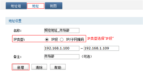 tp link tplogin,手機tplogincn登錄不了,tplogin301C怎么改信號段,tplink登錄tplogin,tplogin.cn登錄界面,tplogin.cn登陸不上