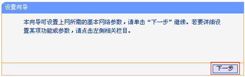 tplink tplogin.cn密碼,無法登陸tplogincn,tplogin.cn頁面登錄界面,htpp://tplogin.cn/,tplogin.cn登錄首頁,tplogin.大寫