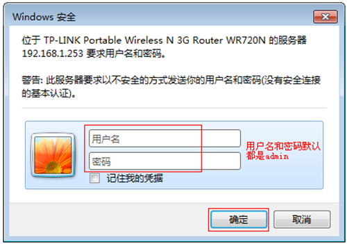 tplogin管理員初始密碼,tplogincn寬帶賬號,無法登錄tplogin 手機登陸,http://www.tplogin,tplogin.cn管理頁面,默認密碼tplogin