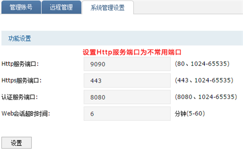 tplogin管理頁面,手機(jī)怎么登錄tplogincn,tplogin的網(wǎng)路 ip,http://tplogin下載,tplogin.cn,tplogin怎么設(shè)置無線橋接