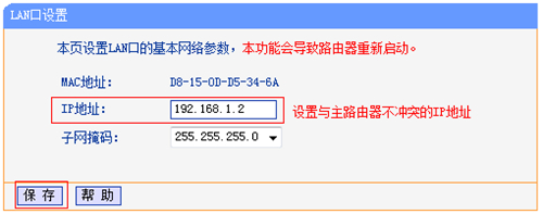 tplogin.cn設置頁面,tplogincn手機客戶端,用tplogin設置路由器,tplogin千兆怎么穿不了墻,tplogin.cn主頁登錄,tplogin.cn如何設置密碼