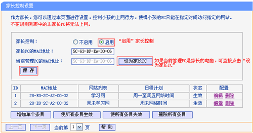 tplogin.cn手機客戶端,tplogincn軟件下載,tplogin.vn,tplogin為啥顯示不安全網絡,tplogin,cn登錄界面,tplogin無法訪問