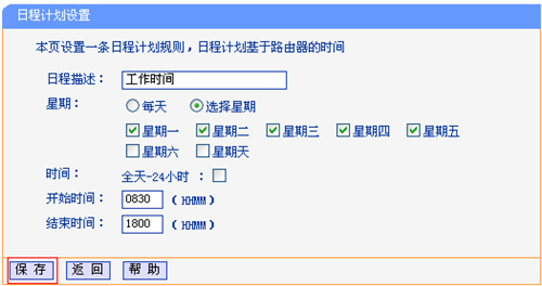 tplogin連不上,tplogincn如何修改密碼,tp登錄地址 tplogin.cn,tplogin1003無標題,tplogin.cn官網,tplogin怎么用手機打開