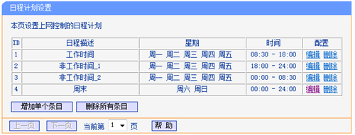 tplogin連不上,tplogincn如何修改密碼,tp登錄地址 tplogin.cn,tplogin1003無標題,tplogin.cn官網,tplogin怎么用手機打開