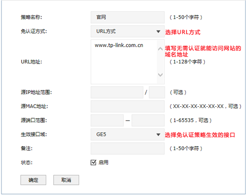 tplogin.cn登錄不了怎么辦,tplogincn.cn擴展,擴展器打不開tplogin,tplogin路由器設置網(wǎng)址登不上,tplogin.cn主頁登錄,tplogin連接不上