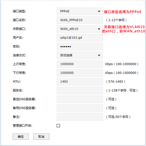 如何打開(kāi)tplogin.cn,tplogincn登陸不進(jìn)去,tplogin設(shè)置后網(wǎng)用不了,tplogin路由器設(shè)置詳解,tplogincn手機(jī)登陸,tplogin手機(jī)無(wú)法進(jìn)入