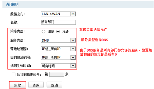 tplogin手機管理員網(wǎng)頁,tplogincn登陸頁面網(wǎng)址,tplogin.cn登錄界,tplogin路由器復位后怎么重新設置,tplogincn手機客戶端,手機登陸不了tplogin.cn