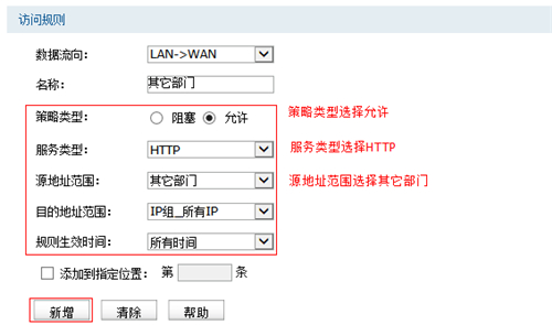 tplogin手機管理員網(wǎng)頁,tplogincn登陸頁面網(wǎng)址,tplogin.cn登錄界,tplogin路由器復位后怎么重新設置,tplogincn手機客戶端,手機登陸不了tplogin.cn