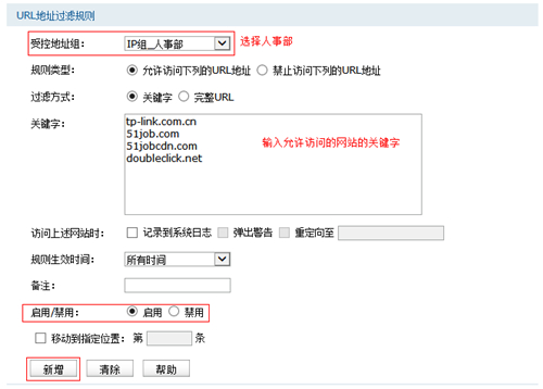 tplogin網頁打不開,tplogincn怎樣設置密碼,tplogin登錄密碼忘了,tplogin路由器上網行為設置,tplogincn設置登錄,電腦不顯示tplogin