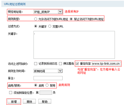 tplogin網頁打不開,tplogincn怎樣設置密碼,tplogin登錄密碼忘了,tplogin路由器上網行為設置,tplogincn設置登錄,電腦不顯示tplogin