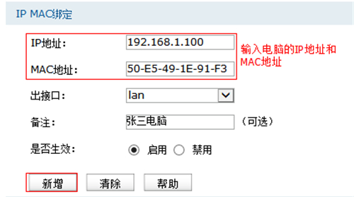 tplogin.cn密碼設置,tplogincn設置官網,tplogin  的ip地址,tplogin的管理密碼初始密碼,tplogin.cn登錄首頁,tplogin.cn為什么打開