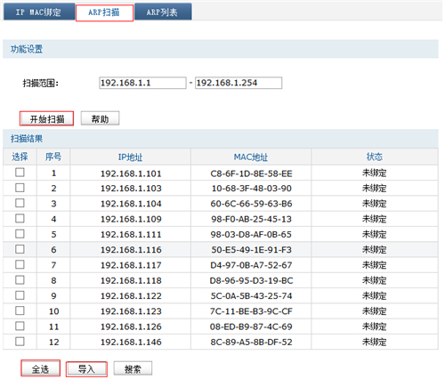 tplogin.cn密碼設置,tplogincn設置官網,tplogin  的ip地址,tplogin的管理密碼初始密碼,tplogin.cn登錄首頁,tplogin.cn為什么打開