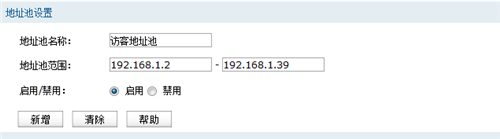 tplink tplogin,tplogincn連接不上網絡,tplogin路由器管理,tplogin路由器防火墻如何修改設置,tplogin.cn192.168.1.1,tplogin忘記密碼