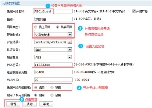 tplink tplogin,tplogincn連接不上網絡,tplogin路由器管理,tplogin路由器防火墻如何修改設置,tplogin.cn192.168.1.1,tplogin忘記密碼