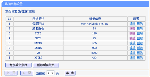 tplogin.cn登陸,tplogincn管理頁面.cn,tplogin不能登錄,tplogin cn登錄打不開,tologintocn登錄頁面,tplogin為什么打不開