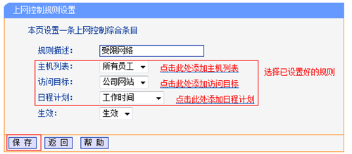 tplogin.cn登陸,tplogincn管理頁面.cn,tplogin不能登錄,tplogin cn登錄打不開,tologintocn登錄頁面,tplogin為什么打不開