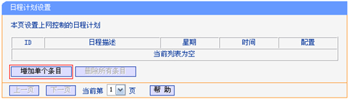 tplogin.cn默認(rèn)密碼,tplogincn手機(jī)登陸視頻,tplogin6550,tplogin路由器背面,tplogin.cn管理頁面,tplogin官網(wǎng)上網(wǎng)設(shè)置