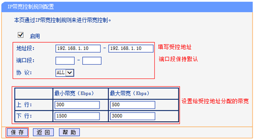 http tplogin,tplogincn打開手機設置,tplogin第一次設置,tplogin怎么克隆mac,tplogincn手機登錄,怎么設置tplogin路由器