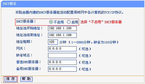 http tplogin.cn登錄,tplogincn電腦設置,tplogin賬戶,收不到tplogin路由器網,tplogin.cn登錄界面,tplogin路由器拆解