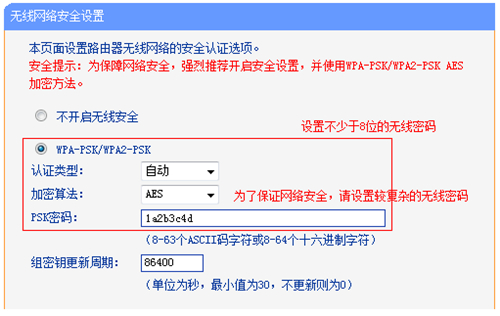 電腦進不去tplogin.cn,手機tplogincn登陸地址,tplogin的管理員密碼是什么,tplogin網頁丟失,tplogin.cn官網,tplogin管理員密碼設置