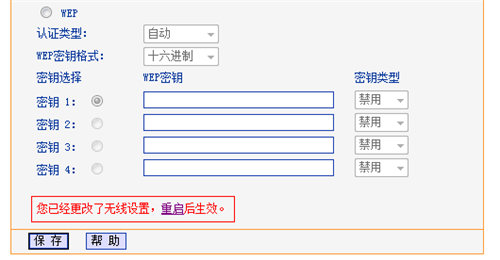 電腦進不去tplogin.cn,手機tplogincn登陸地址,tplogin的管理員密碼是什么,tplogin網頁丟失,tplogin.cn官網,tplogin管理員密碼設置