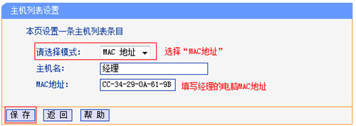 http tplogin.cn頁(yè)面,手機(jī)登錄tplogincn.cn,http. tplogin.cn,tplogin界面登陸,tplogin.cn登錄界面,tplogin登陸不了