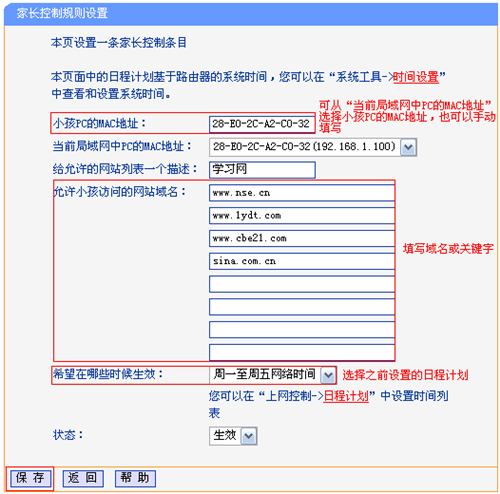 登陸不上tplogin,tplogincn設置登錄密碼,tplogin 2.4G 5G 合并,tplogin 設置無線路由器,tplogincn登錄首頁192.168.1.1,tplogin打不開怎么辦