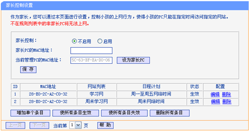 登陸不上tplogin,tplogincn設置登錄密碼,tplogin 2.4G 5G 合并,tplogin 設置無線路由器,tplogincn登錄首頁192.168.1.1,tplogin打不開怎么辦