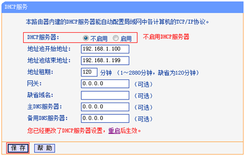 怎么打不開tplogin.cn,tplogincn網絡連接不上,tplogin.cn 無法登入,tplogin ip沖突,tplogin.cn管理頁面,tplogin.cn怎么加密