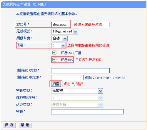 tplogin.cn怎么打不開,tplogincn手機(jī)登錄密碼,tplogin.cn網(wǎng)絡(luò)接收器,tplogin復(fù)位原始密碼,http tplogin cn,tplogin.cn設(shè)置密碼123456